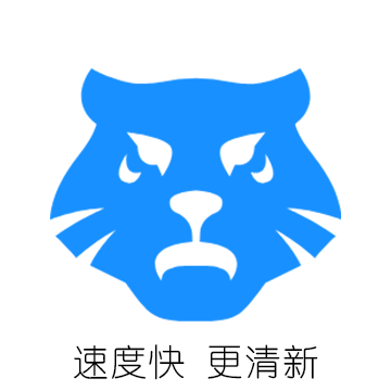 虎速下载