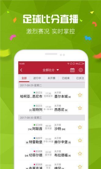 福彩3D五行双飞共享走势图