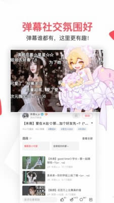 acfun流鼻血版本网址 acfun流鼻血版本网址