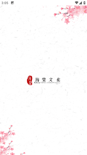 海棠书屋下载安装官方版