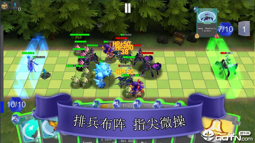 尖塔自走棋
