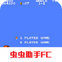 超级玛丽天空之镜手机版