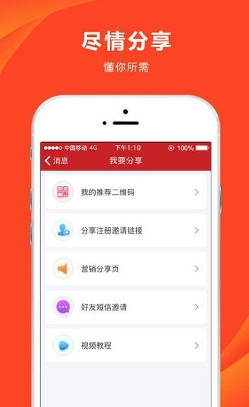云付通app官方