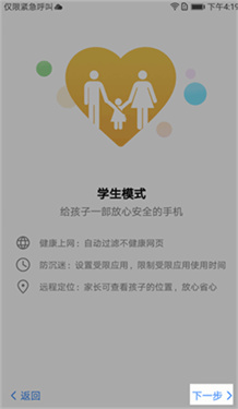 途途课堂app正版