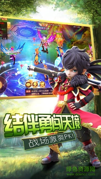 星云