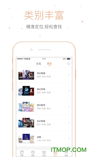 仓鼠阅读