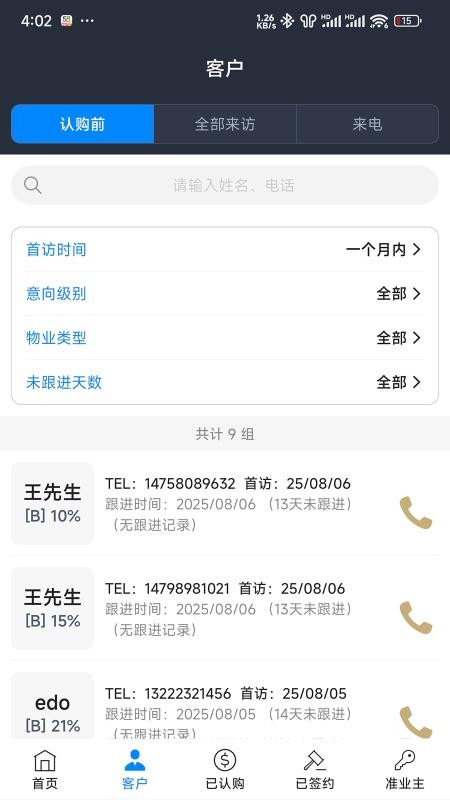 X-Files官网版 X-Files官网版