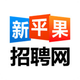 新平果招聘网新版