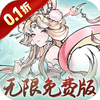 梦幻仙语(0.1无限定制免费版)