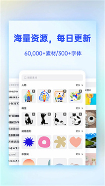 Fotor懒设计手机版