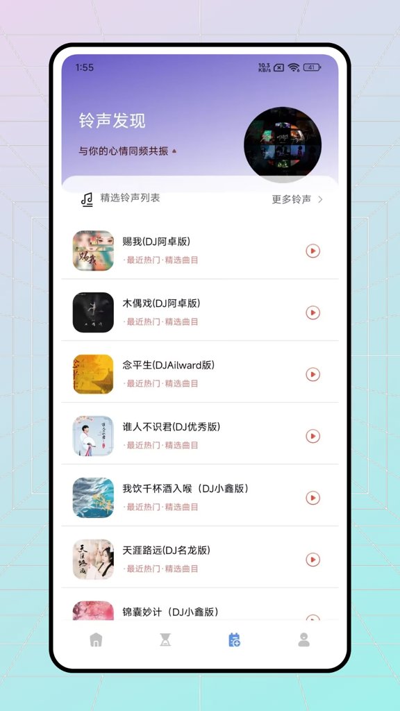 极简音效剪辑