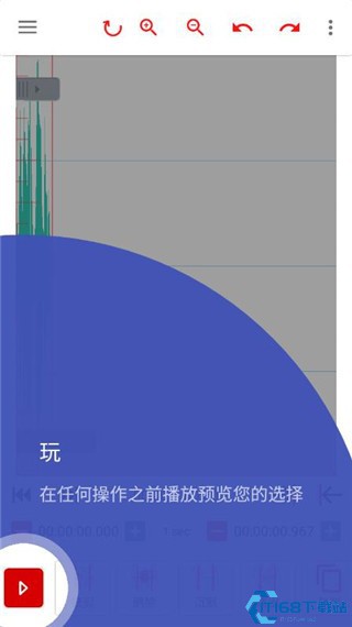 设置水下效果的方法