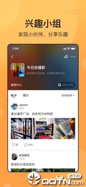 飞聊app下载官网绿色最新版下载
