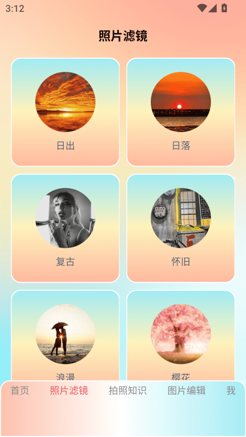 lnshot-视频编辑绿色最新版