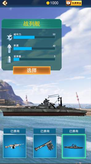 岛屿破坏模拟器游戏