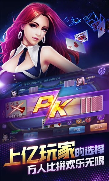 忠义堂水浒传街机棋牌游戏大厅送VIP福利 忠义堂水浒传街机棋牌游戏大厅送VIP福利