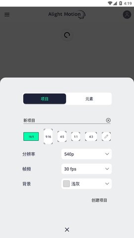 am剪辑软件正版