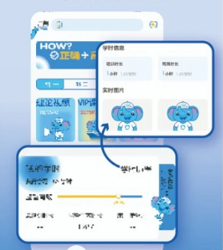 大象驾到app官方版下载