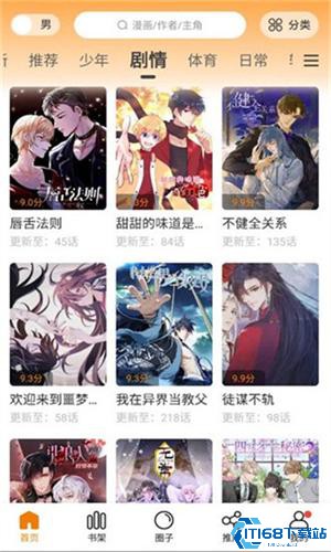 比熊漫画