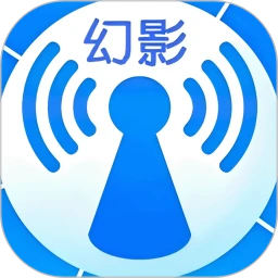 幻影wifi密码破解免rootapp
