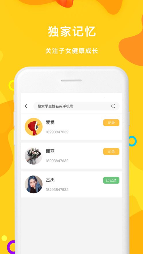 漫川星球影视播放器app