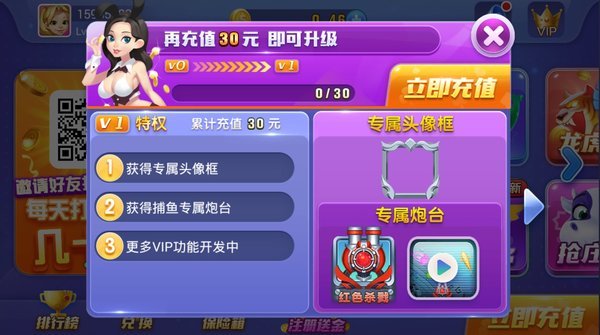 即兴棋牌新版本