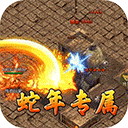开天霸兵