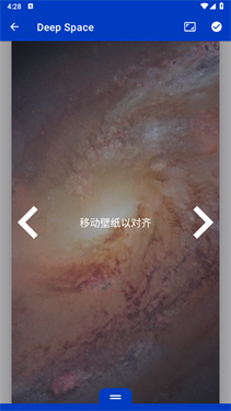 壁纸引擎