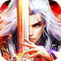 傲视神魔传星耀福利版