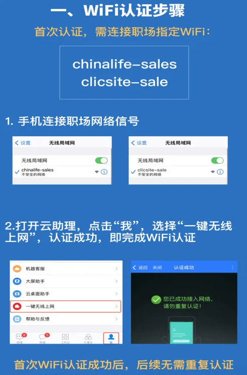 国寿e店app官方下载安装 国寿e店app官方下载安装