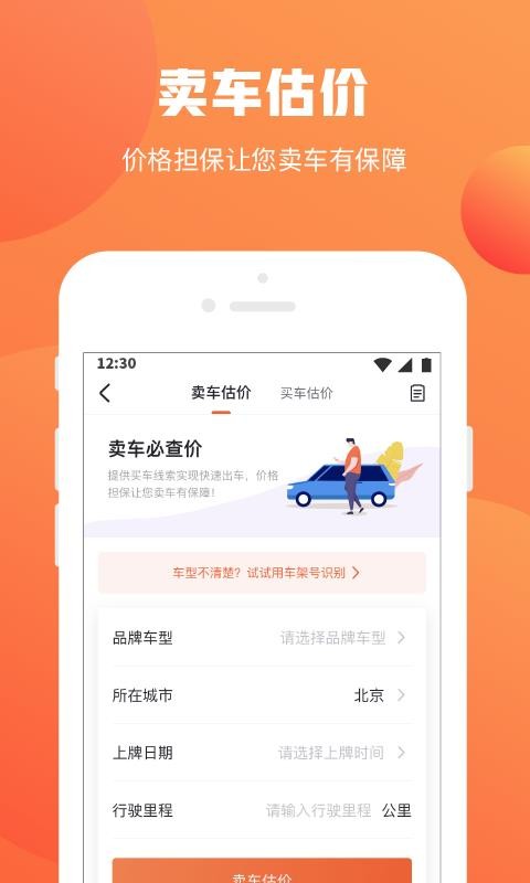 查博士二手车服务中心