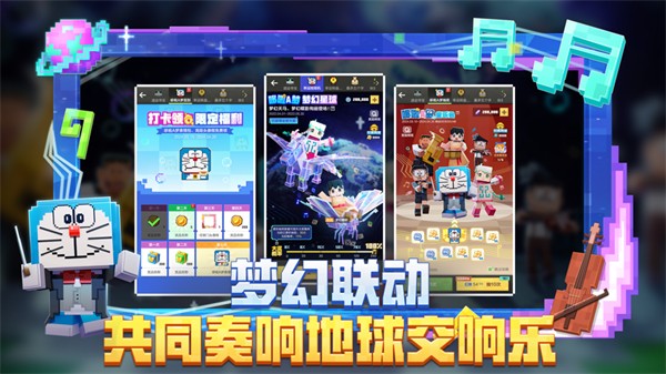 网易我的世界苹果版最新版
