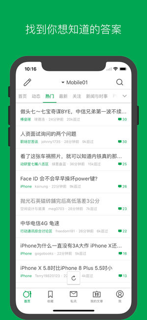 Mobile01