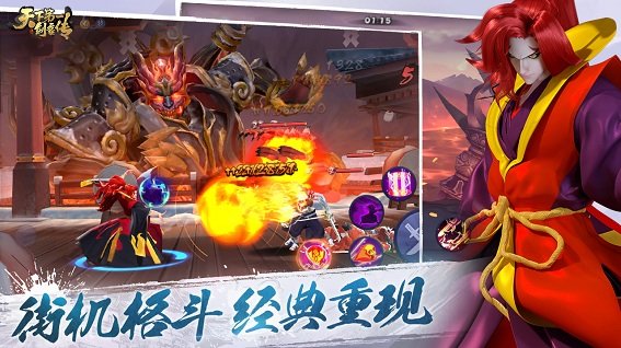 天下第一剑客传 天下第一剑客传