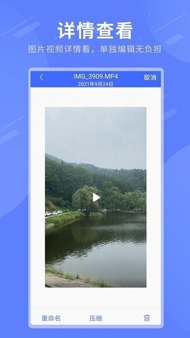 压缩包下载