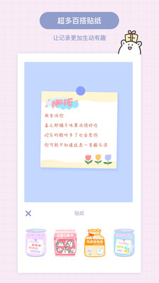 Toxx最新版下载