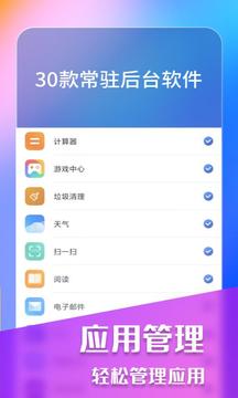 万能手机数据恢复官方版免费