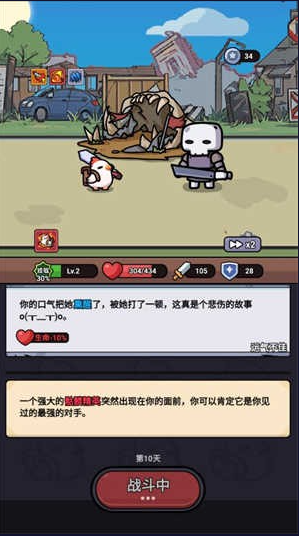 小鸡来了小游戏