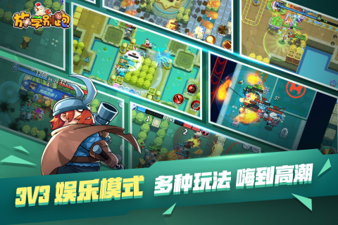 放学后捉鬼桃子移植正式纯净版