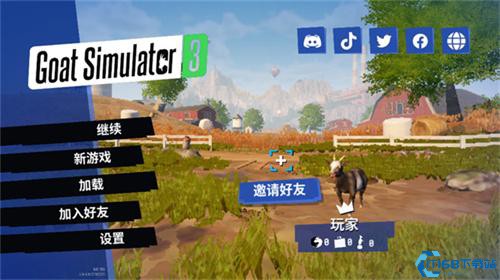 模拟山羊3中文多人联机版