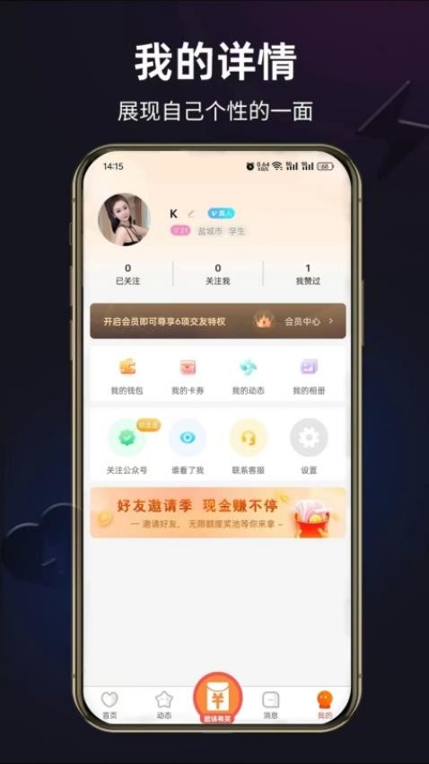 倍甜空间 倍甜空间