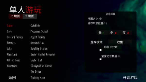 鬼天3 免费下载