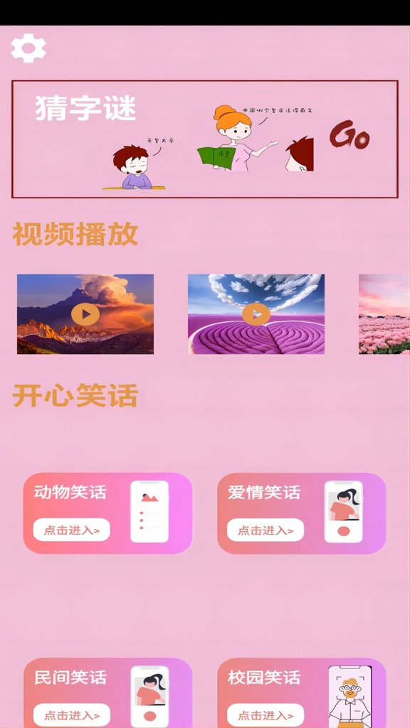 向日葵视频网址进官网版免费2026