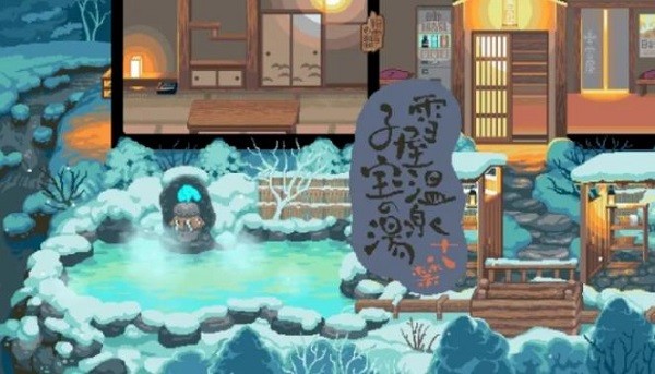 雪屋温泉旅馆手机版 雪屋温泉旅馆手机版
