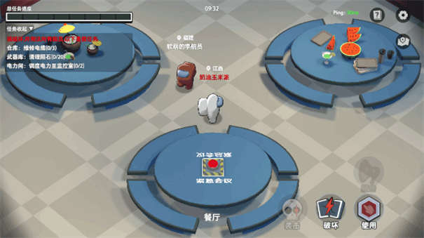 太空杀旧版