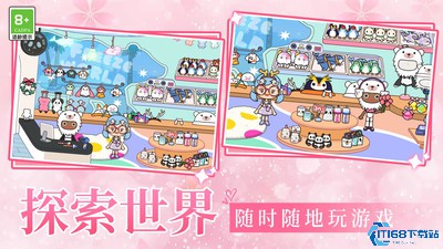 村庄建造奇遇
