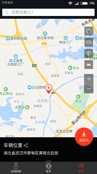 Windy免费版本