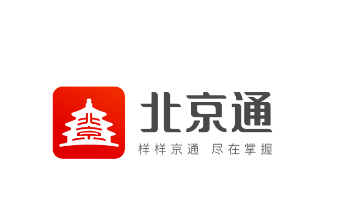 北京健康宝app(北京通) 北京健康宝app(北京通)
