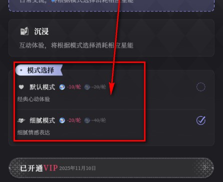 Breath of You游戏