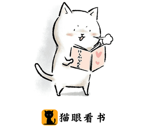 猫眼看书app
